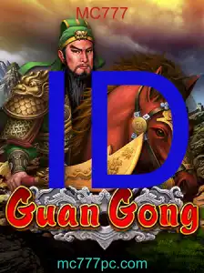 GuanGong